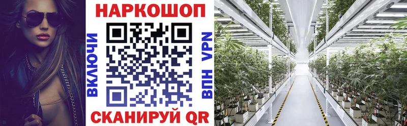 Купить наркотики Смоленск Канабис Мефедрон A PVP Амфетамин COCAIN Гашиш