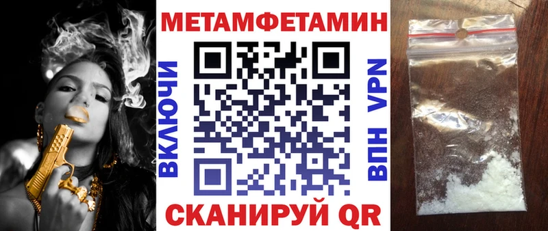 Amphetamine Розовый Смоленск