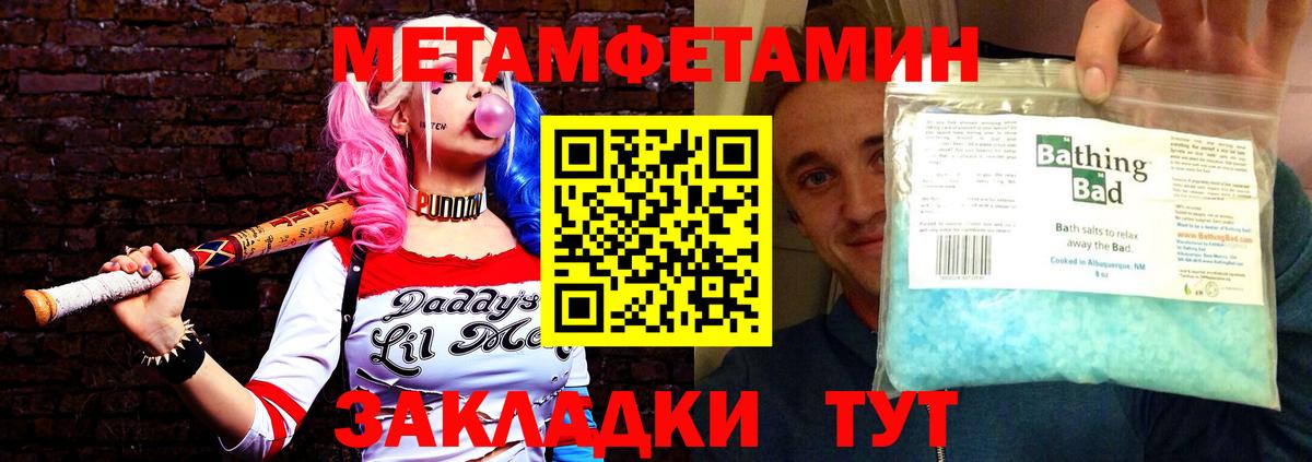 Смоленск  Амфетамин  Вход с VPN  АМФ 98% 