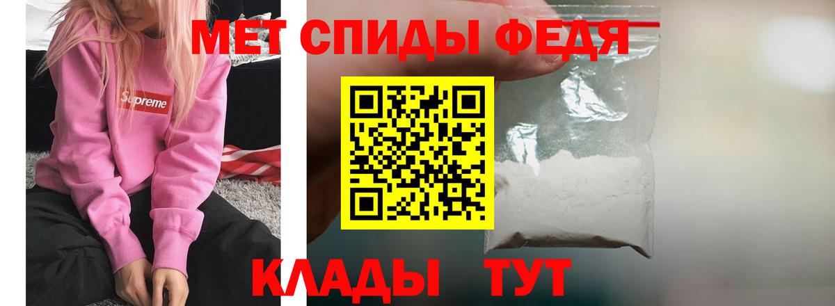 АМФ VHQ Смоленск