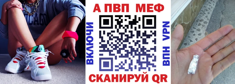 где найти   Смоленск  Альфа ПВП Соль 