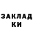 Экстази Punisher Serafim N.