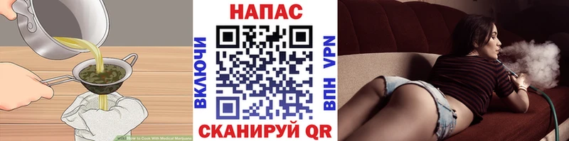 продажа наркотиков  Смоленск  блэк спрут ТОР  Еда ТГК конопля 
