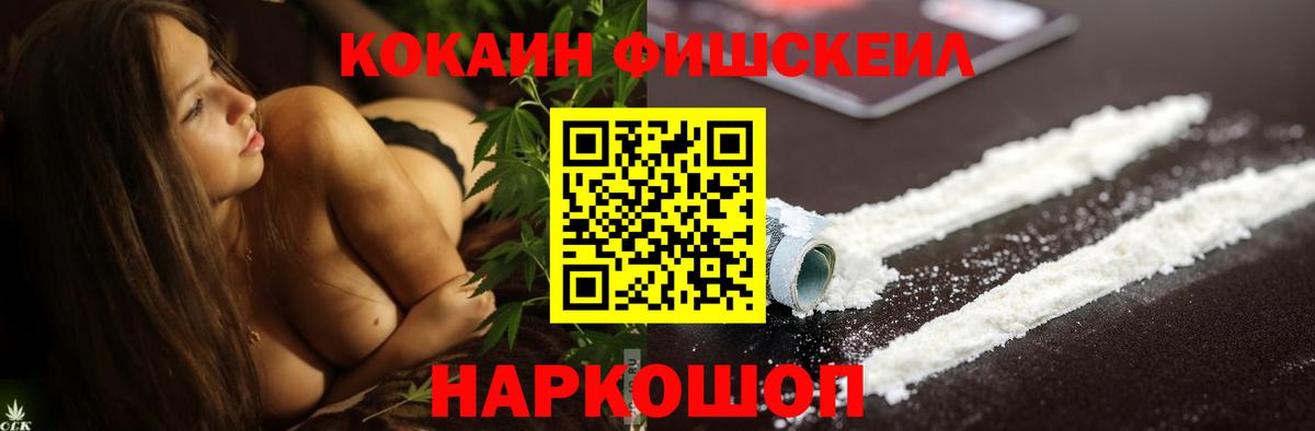 Смоленск  КОКАИН 97%  Вход с VPN  наркота  Кокаин Боливия 