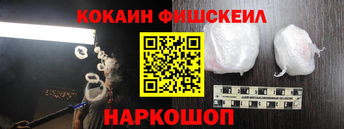 КОКАИН Боливия Смоленск