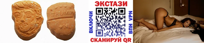 купить   мега   Ecstasy Дубай  Смоленск 