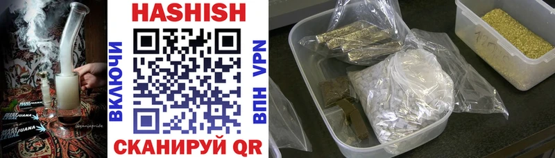 закладка  Смоленск  ГАШИШ хэш 