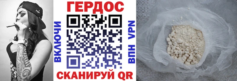 ГЕРОИН гречка  Смоленск 