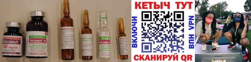 как найти наркотики  Смоленск  Кетамин VHQ 
