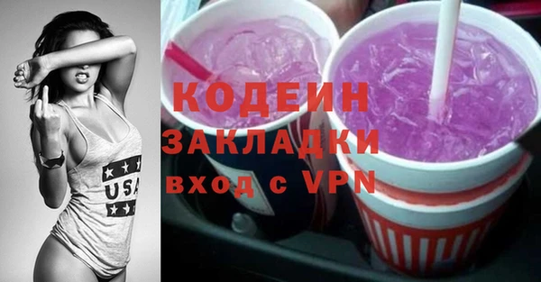 Альфа ПВП Александровское
