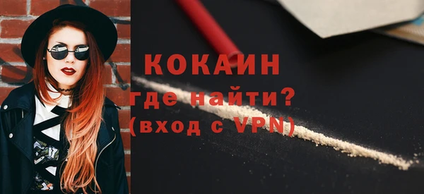 кокаин VHQ Краснотурьинск