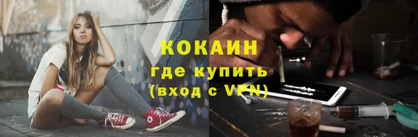 mix Куйбышев