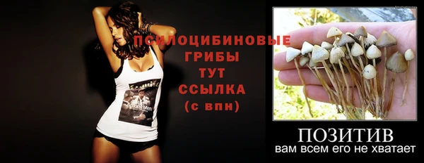 альфа пвп VHQ Зерноград
