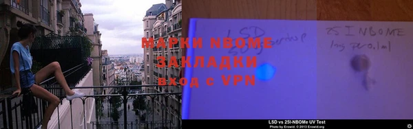 марки lsd Красноперекопск