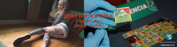 ГАЛЛЮЦИНОГЕННЫЕ ГРИБЫ Зеленокумск