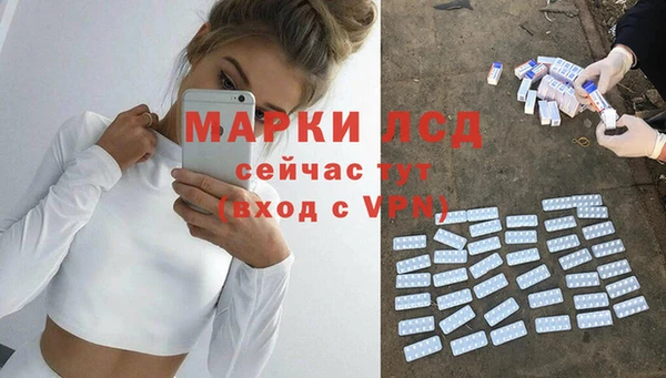mix Куйбышев