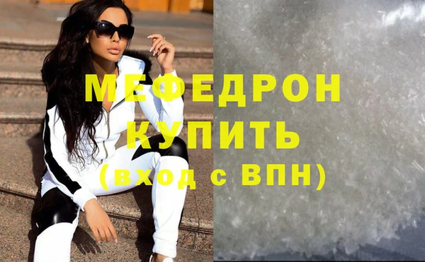 соль ск Краснослободск