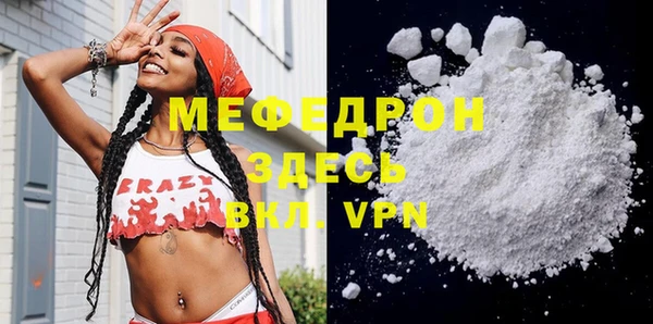 соль ск Краснослободск