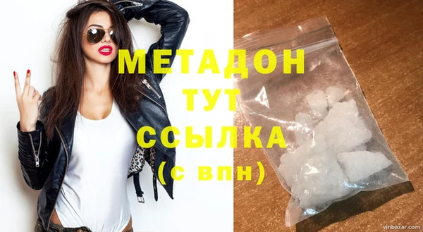 mix Куйбышев