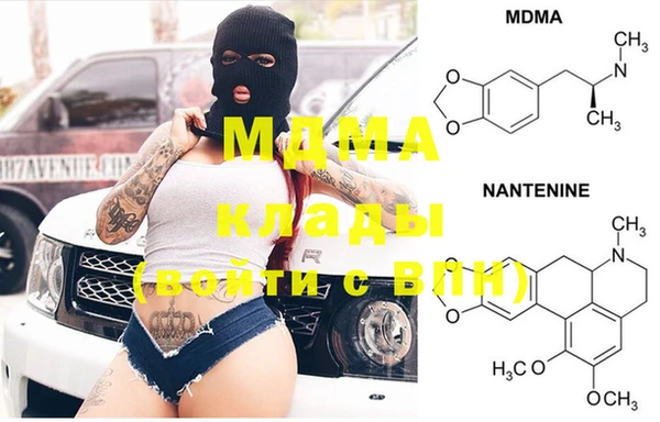 марки lsd Красноперекопск