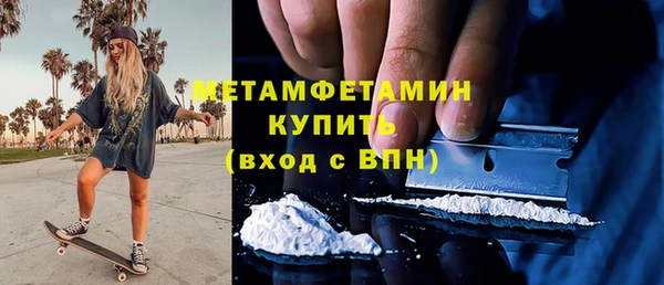 марки lsd Красноперекопск