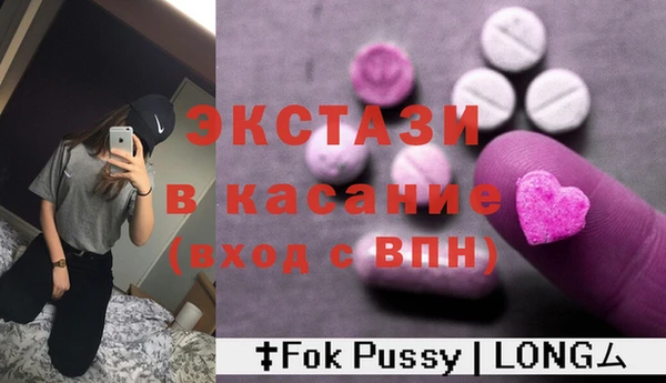 твердый Заволжье