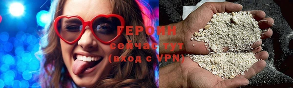 соль ск Краснослободск