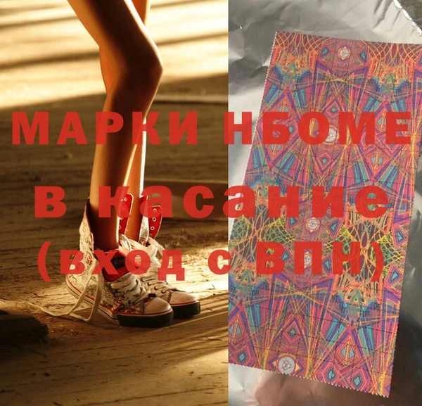 mix Куйбышев