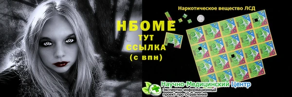 марки lsd Красноперекопск