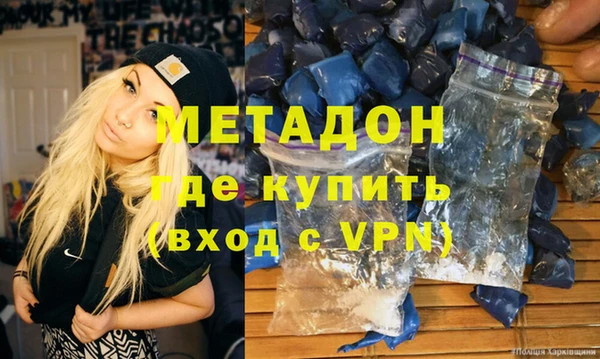 гашишное масло Нестеровская