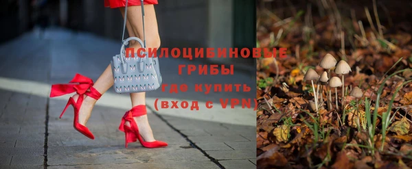 mix Куйбышев