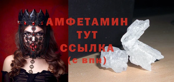 трава Фёдоровский
