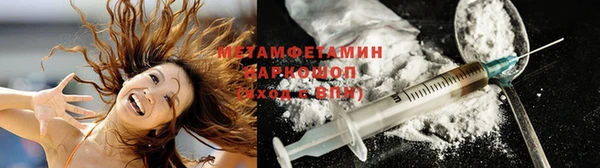 кокаин VHQ Краснотурьинск