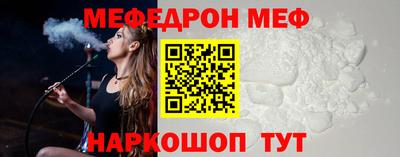 стафф Малоярославец