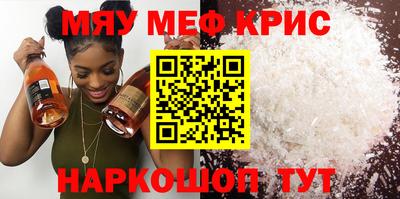 стафф Малоярославец