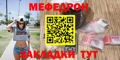 стафф Малоярославец