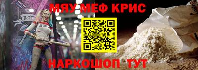 амфетамин Мариинск