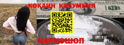 индика Малгобек