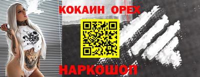индика Малгобек