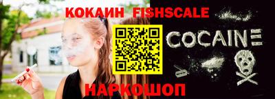 индика Малгобек
