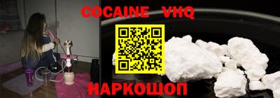 стафф Малоярославец