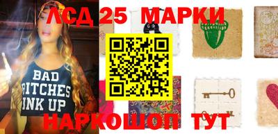 амфетамин Мариинск