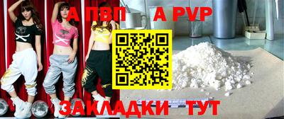 стафф Малоярославец