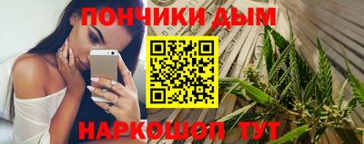 амфетамин Мариинск