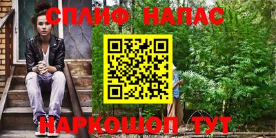 амфетамин Мариинск