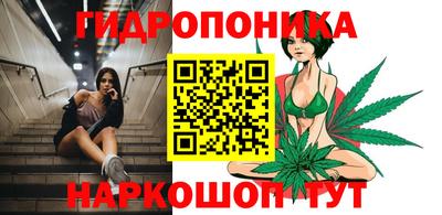 стафф Малоярославец