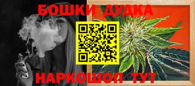 стафф Малоярославец