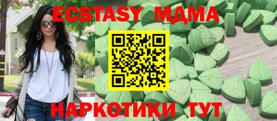амфетамин Мариинск