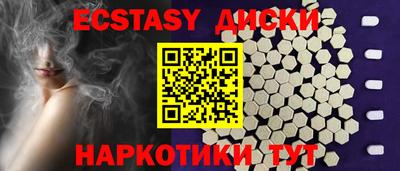 а пвп мука Новозыбков