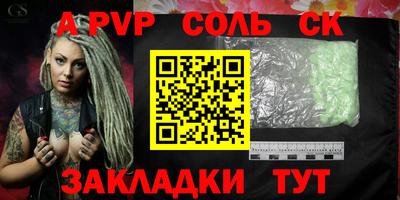 амфетамин Мариинск